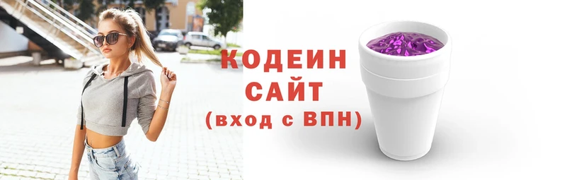 купить  цена  Карачев  Кодеиновый сироп Lean Purple Drank 