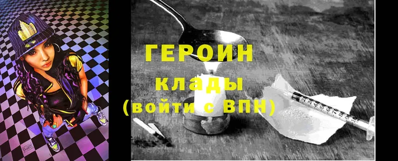 закладки  Карачев  мега зеркало  Героин Heroin 